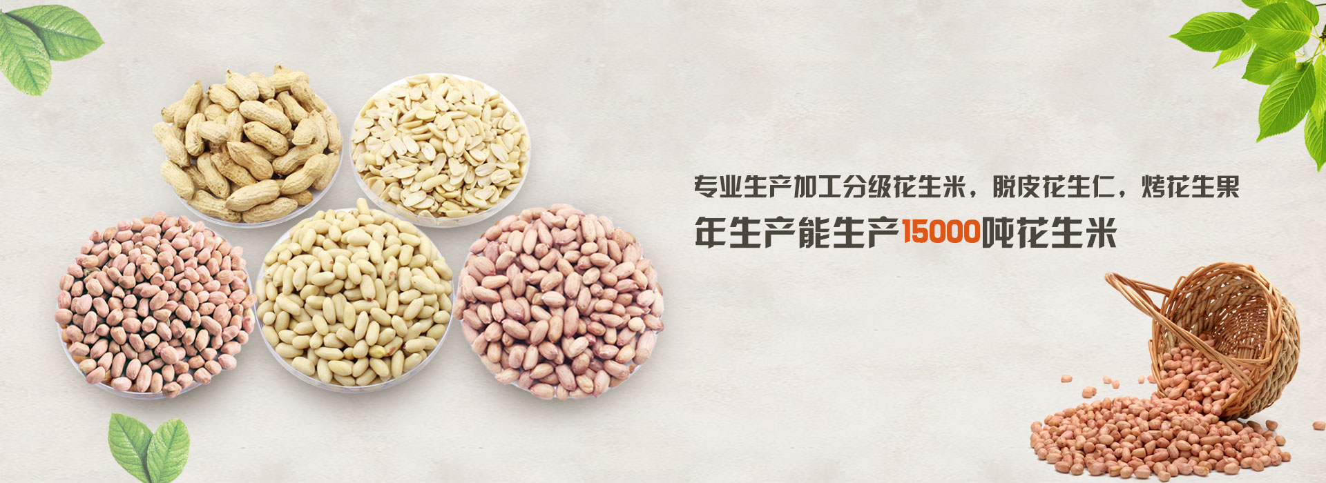 幻燈片三