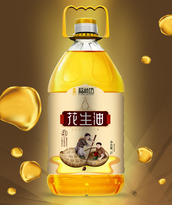 Peanut oil